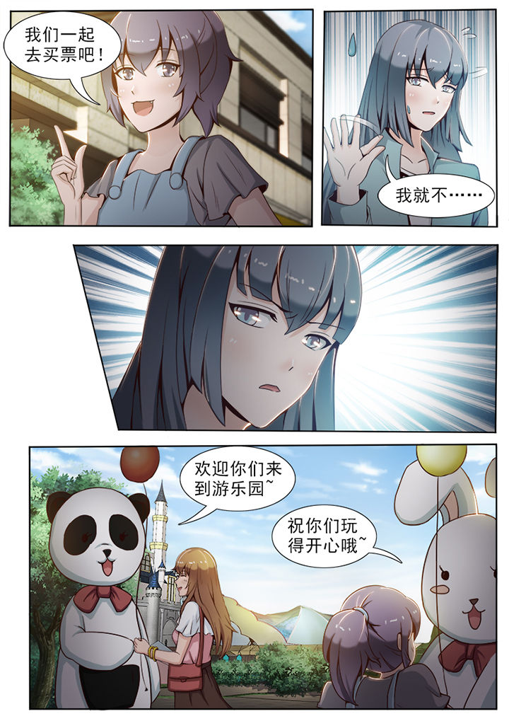 恋上男友的替身漫漫画,第21章：2图