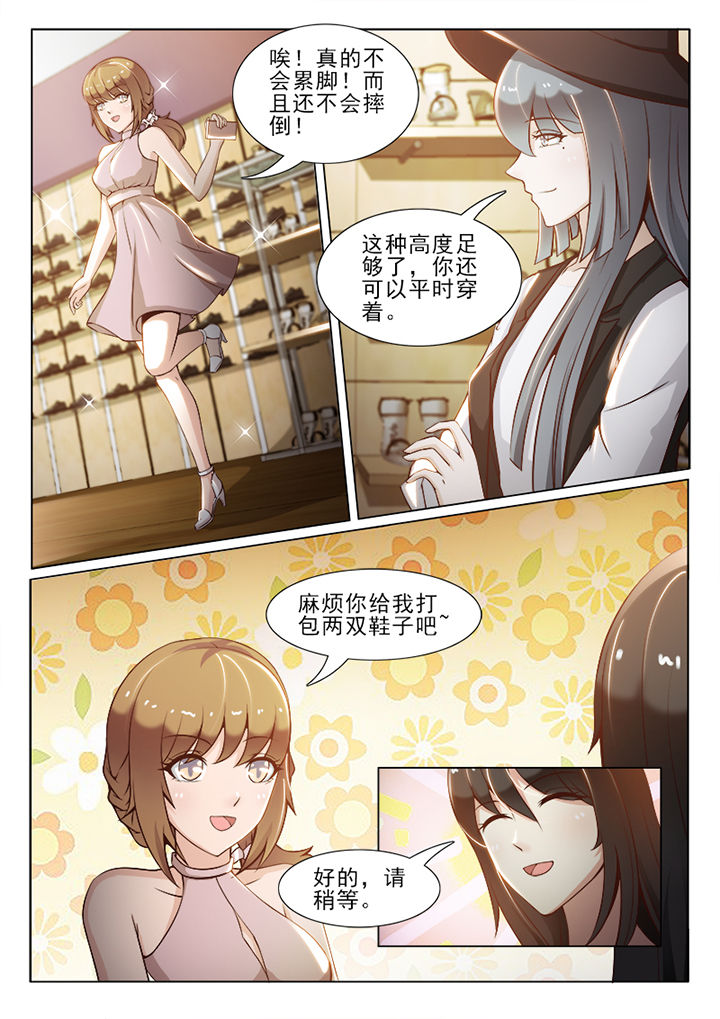 我把男友当替身的小说漫画,第54章：1图