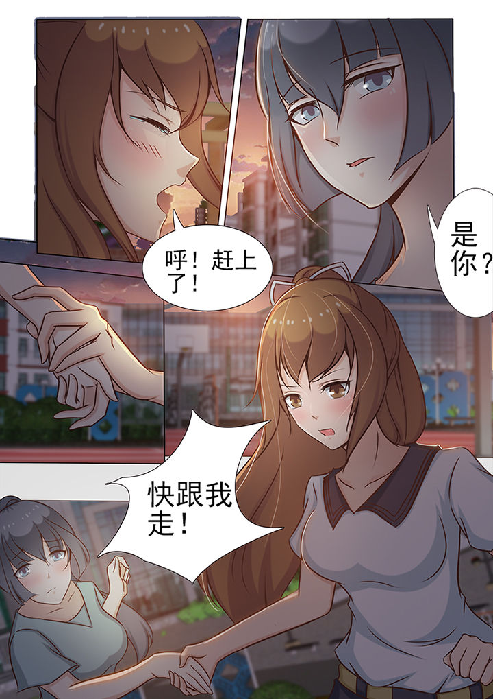 男友的替身漫画漫画,第6章：2图