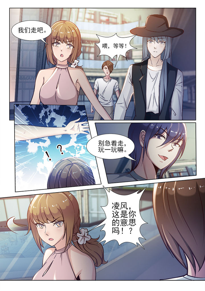 男朋友爱上了我的替身后续漫画,第55章：1图