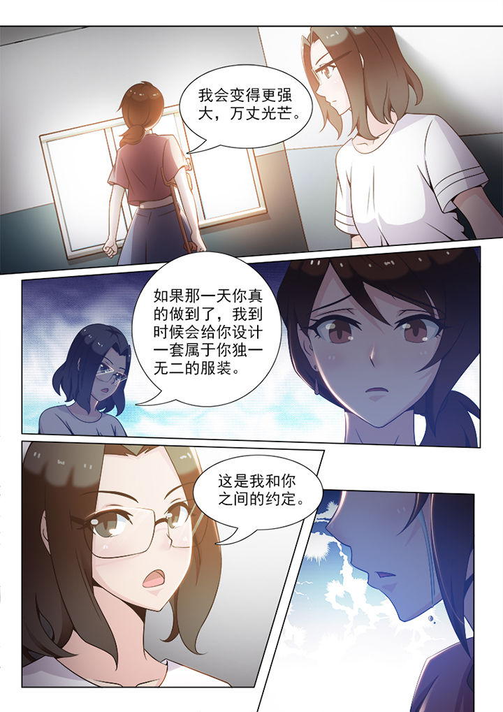 爱上初恋女友的替身漫画,第84章：2图