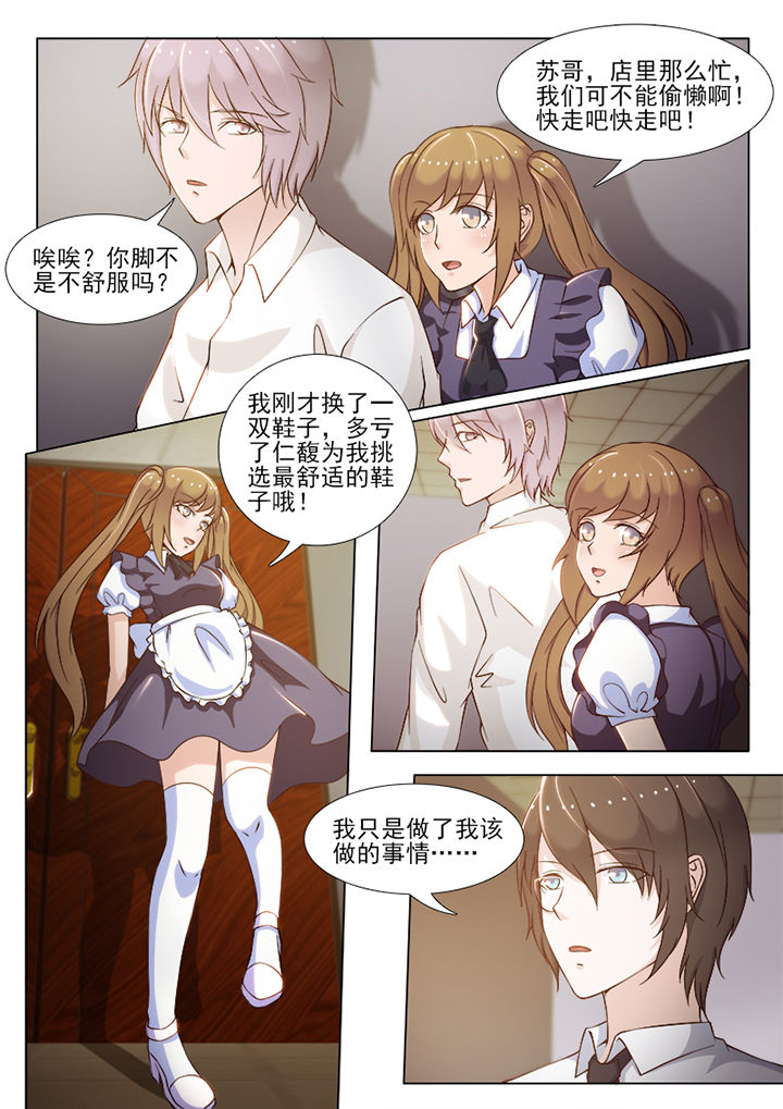 恋上男友的替身百合下载漫画,第75章：1图