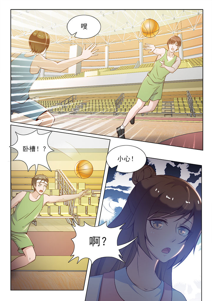 恋上男友的替身小说漫画,第83章：1图