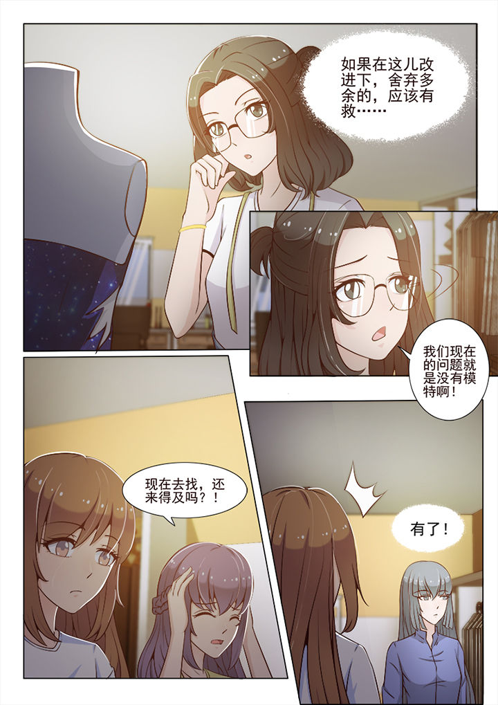 恋上男友的替身漫漫画,第62章：1图