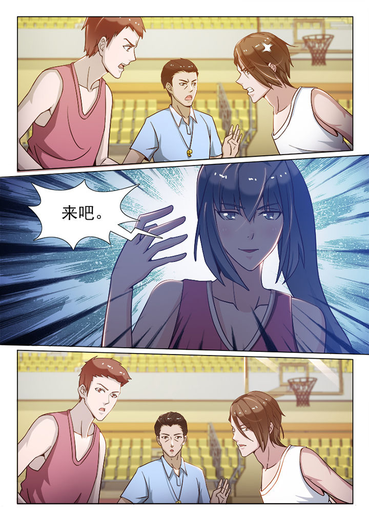 恋上男友的父亲漫画,第86章：2图