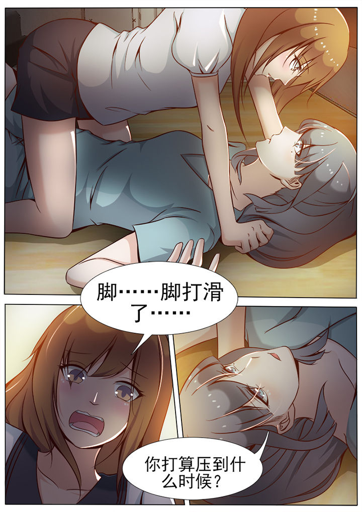 恋上男友的替身小说漫画,第9章：2图