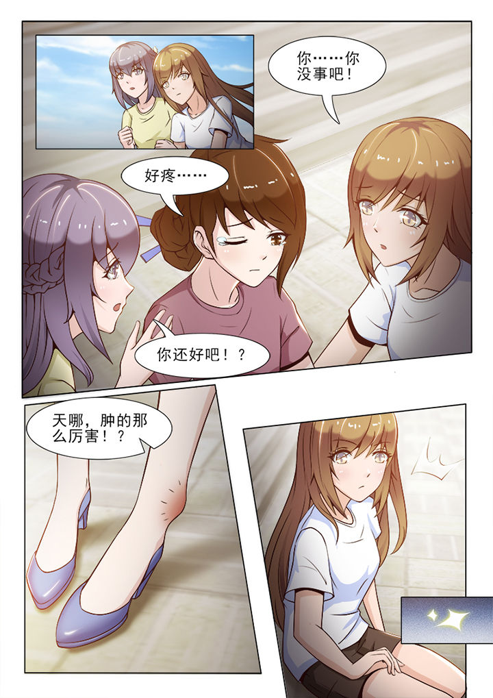 女孩是男友前任替身漫画,第57章：2图