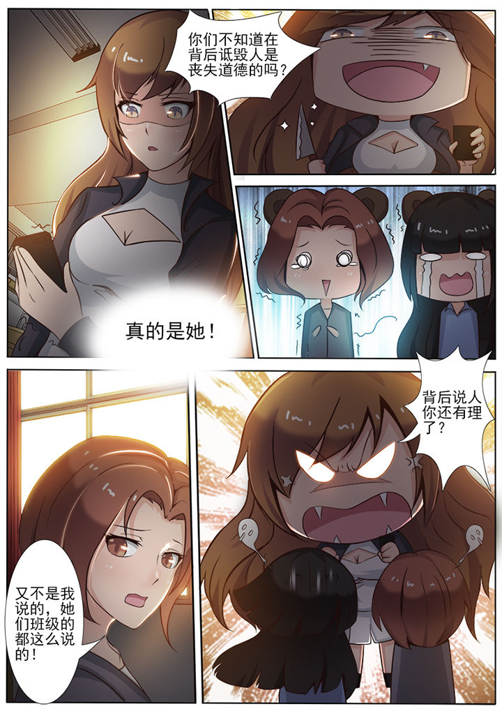 恋上男友的替身腾讯漫画免费阅读漫画,第10章：1图