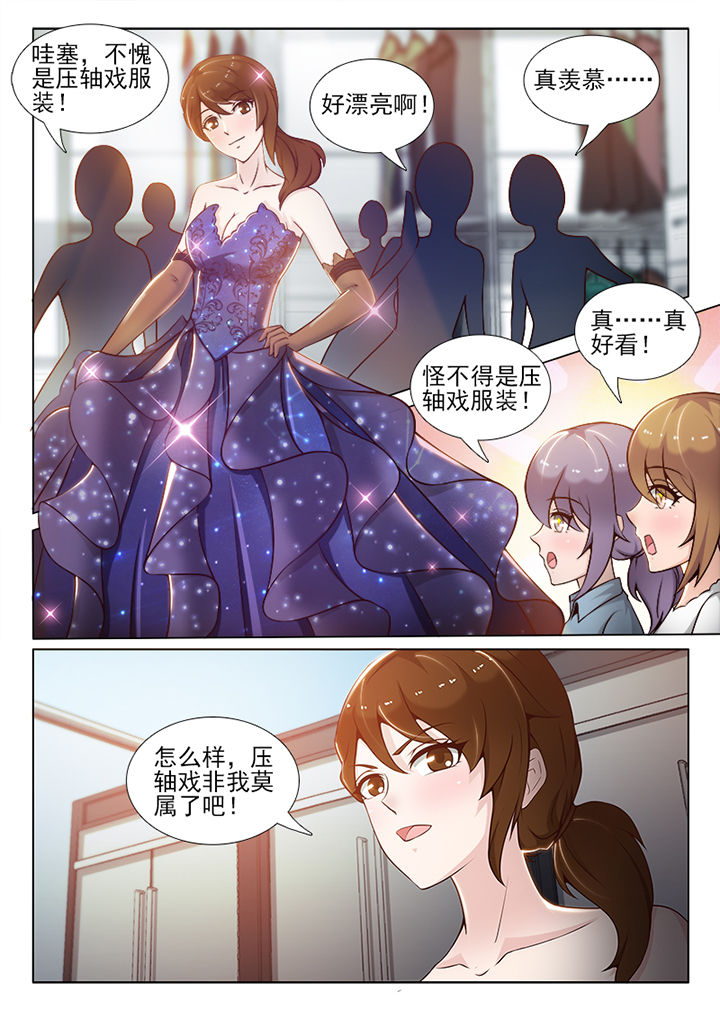 恋上男友的替身漫画,第51章：2图