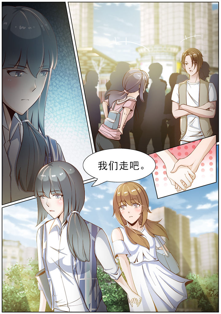 男友的替身漫画,第45章：2图