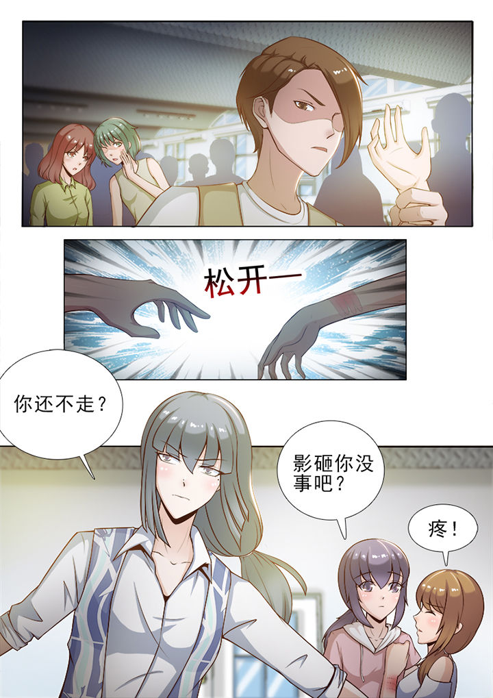 替身男友 小说漫画,第47章：2图