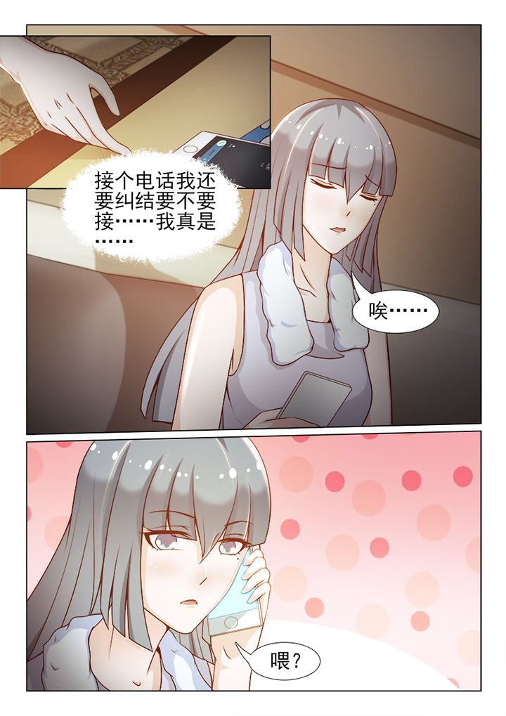 男友总以为自己是替身漫画,第98章：2图