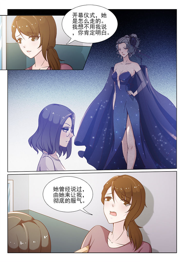 爱上初恋女友的替身漫画,第84章：2图