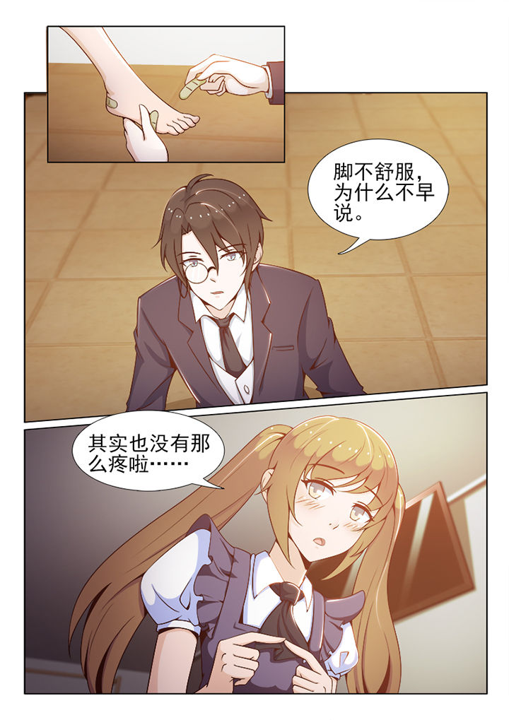 男友的替身漫画漫画,第72章：1图