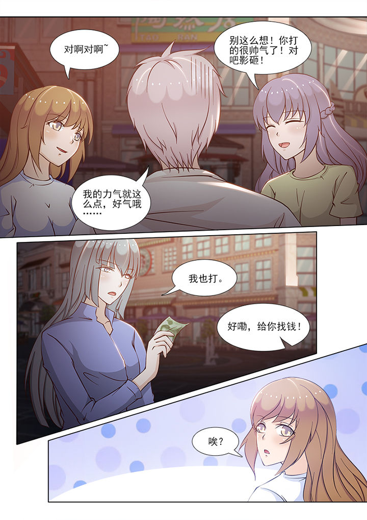 男朋友爱上了我的替身后续漫画,第78章：2图