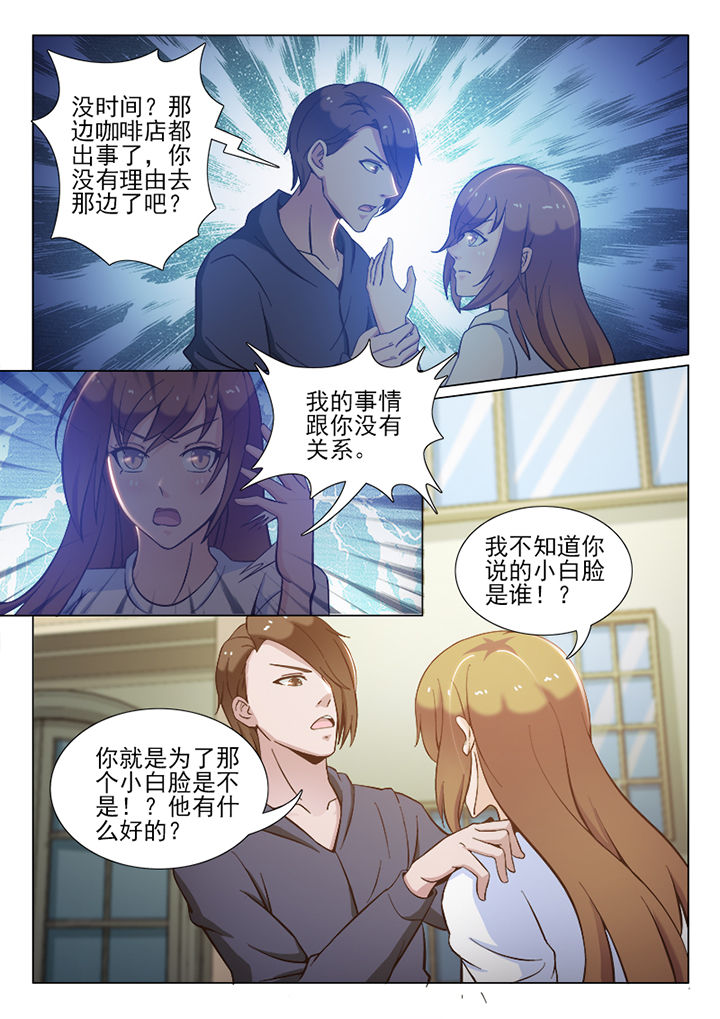 男朋友爱上了我的替身后续漫画,第82章：2图