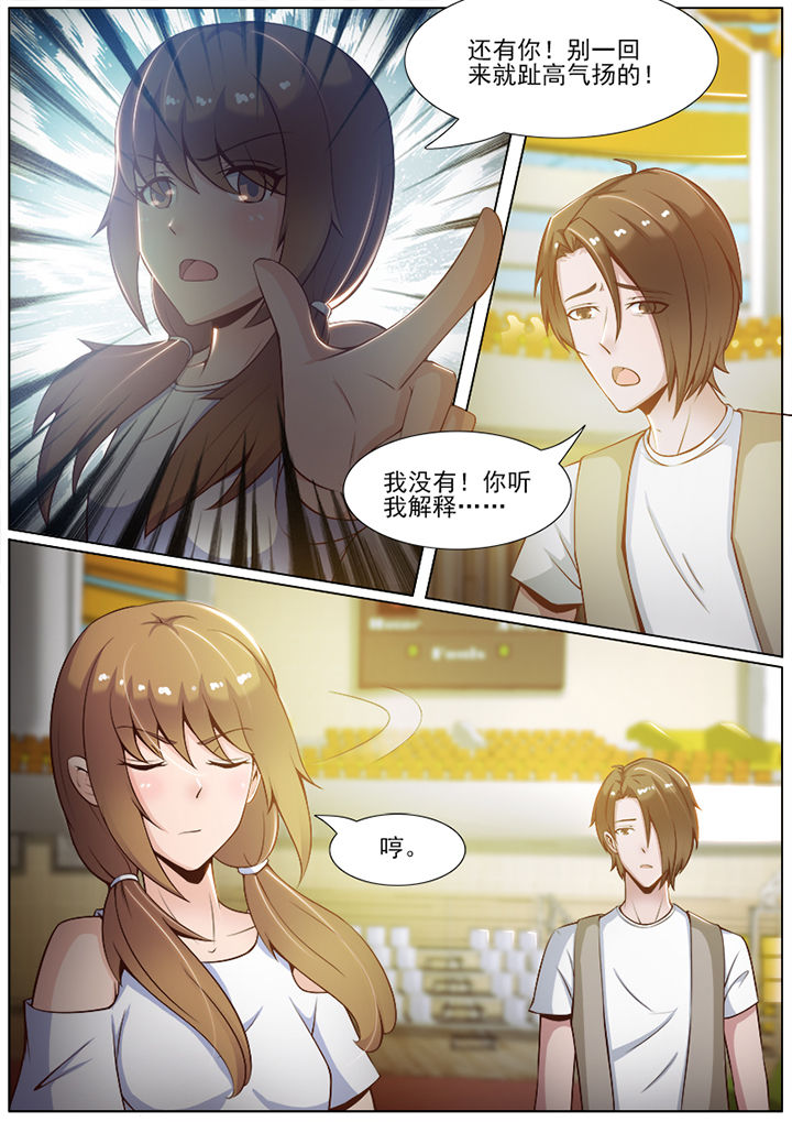 男友把你当替身表现漫画,第46章：1图