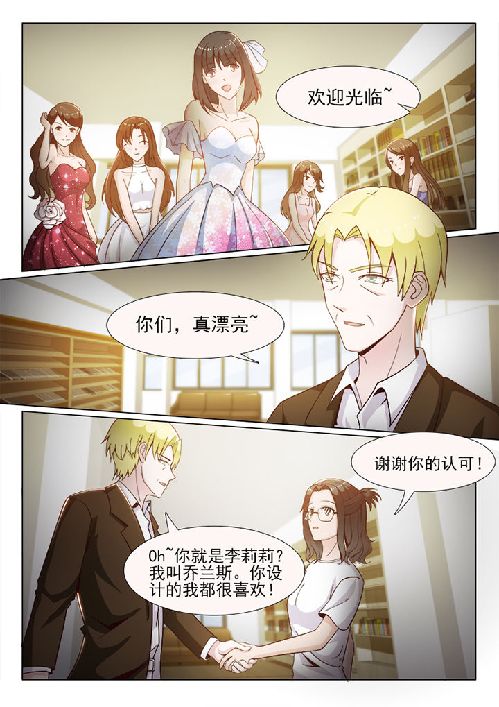 语恋替身后续漫画,第67章：1图