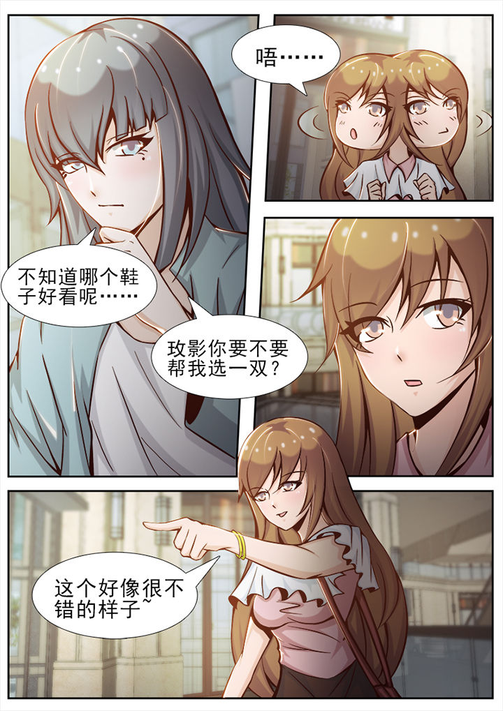 恋上男友的替身还有更新吗漫画,第20章：2图