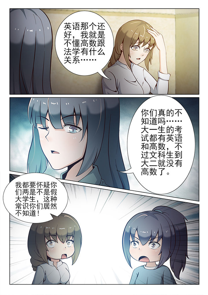 被男友爱上的替身漫画,第30章：1图