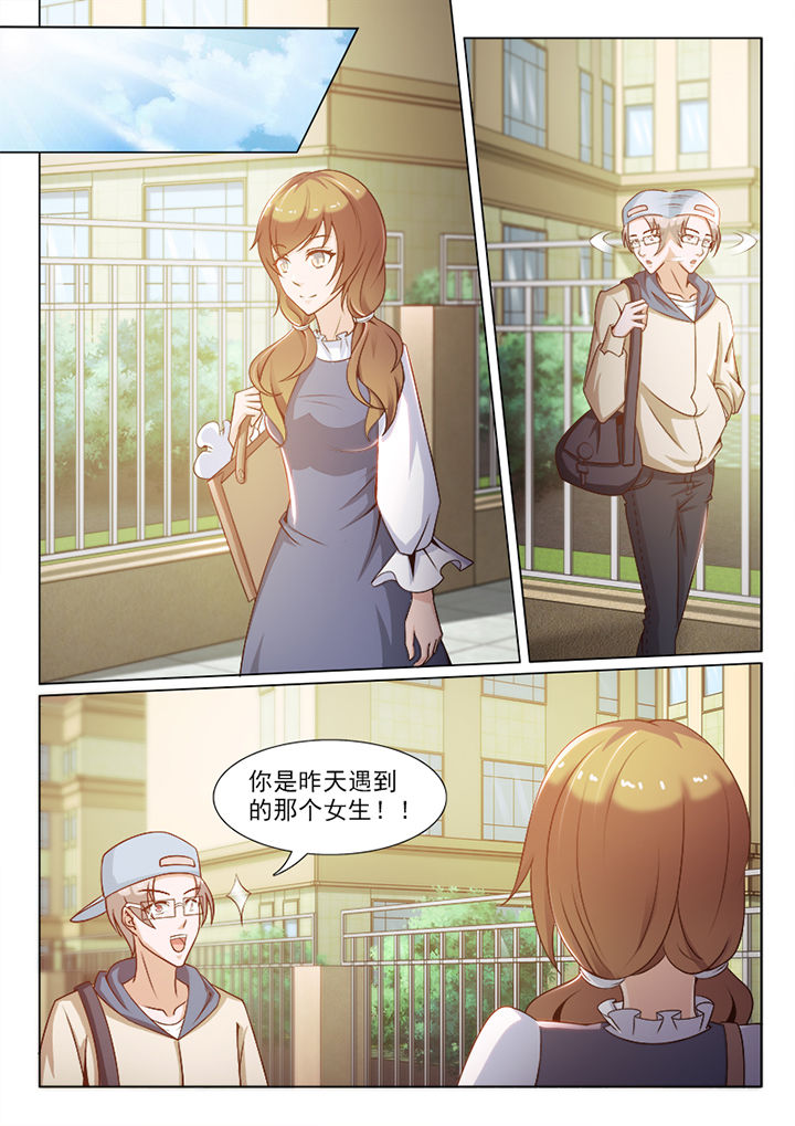 恋上男友的替身漫画,第91章：1图