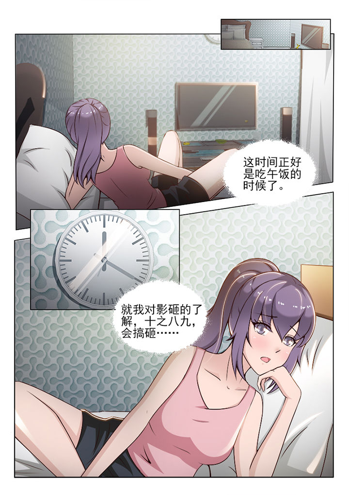 男朋友爱上了我的替身后续漫画,第55章：1图