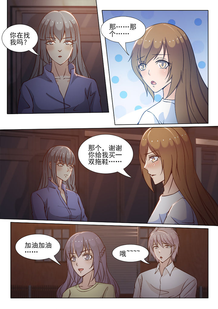 替身男友小说知乎漫画,第77章：2图