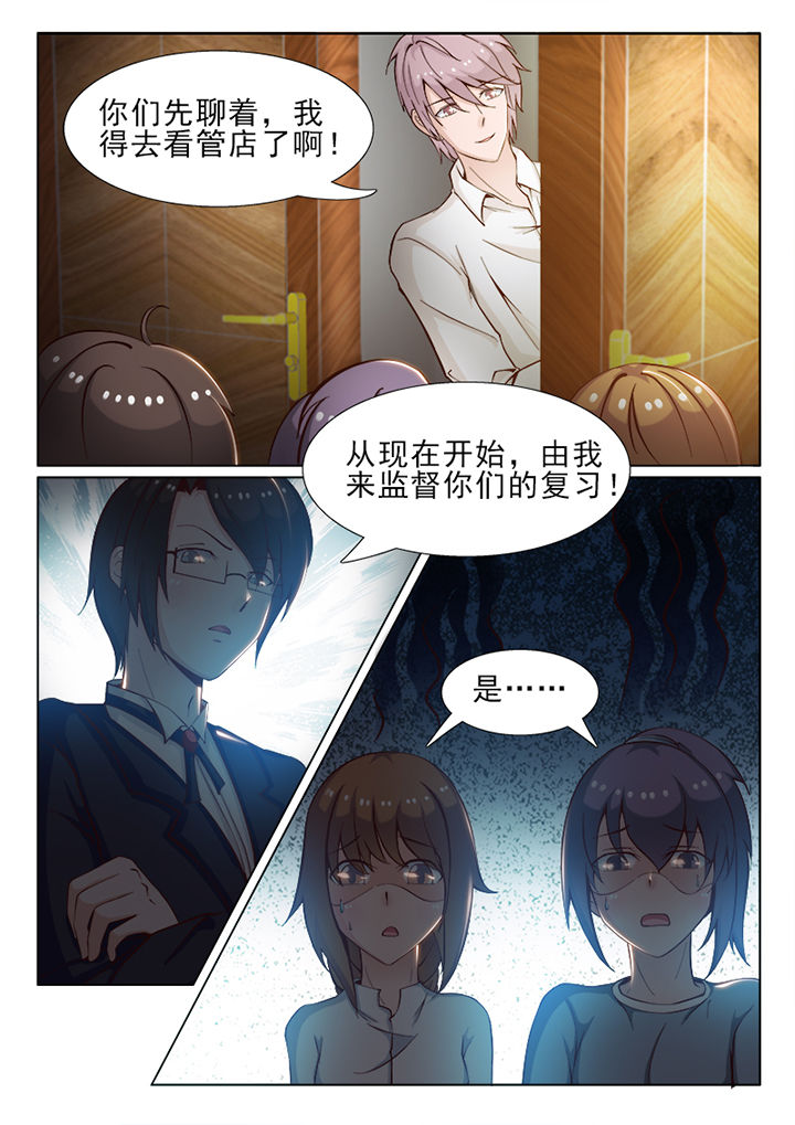 恋上男友的替身前妻漫画,第36章：2图