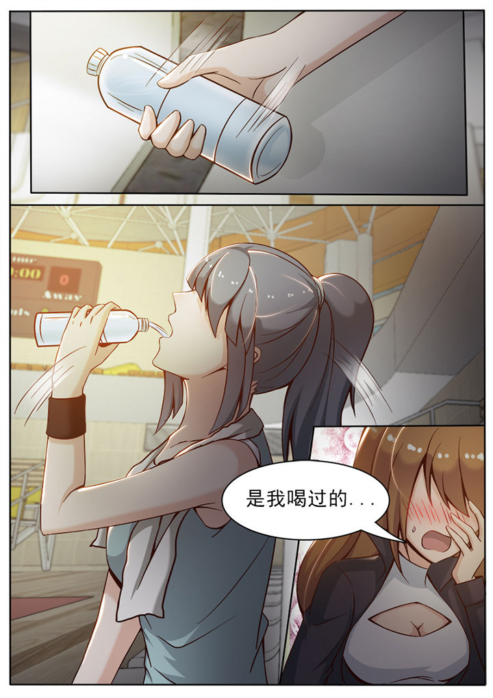 恋上男友漫画,第13章：1图