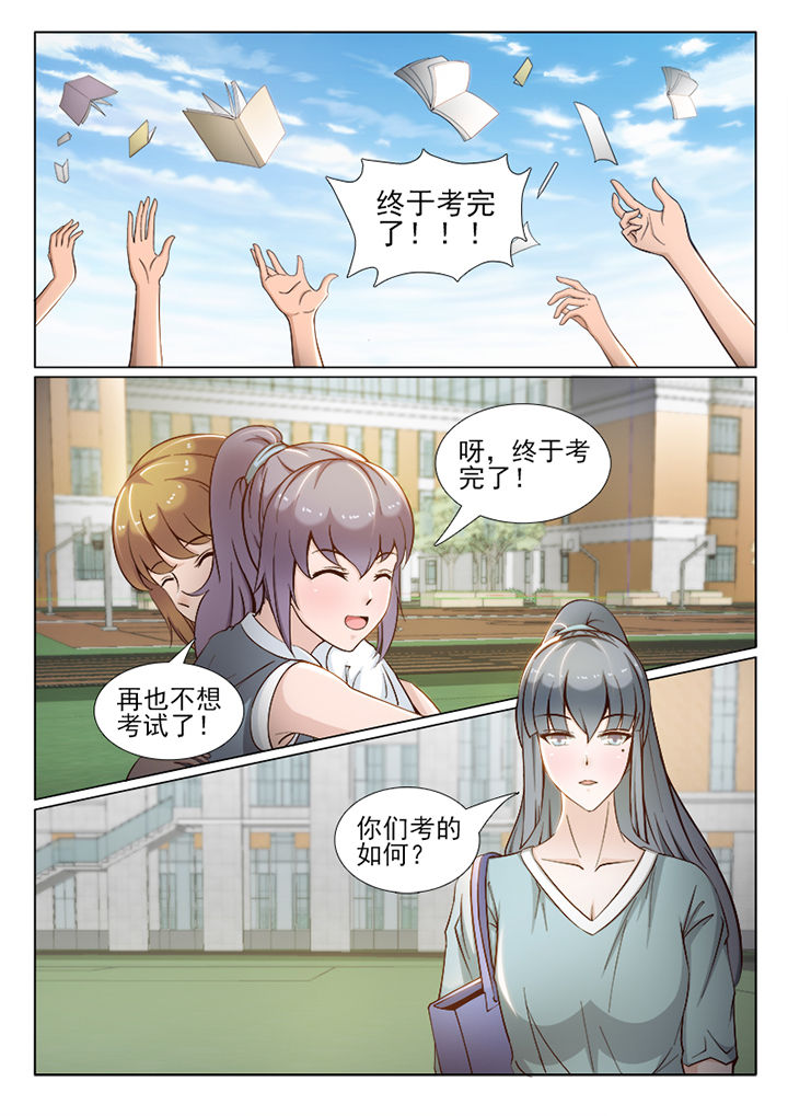 恋上男友的替身漫漫画,第50章：2图