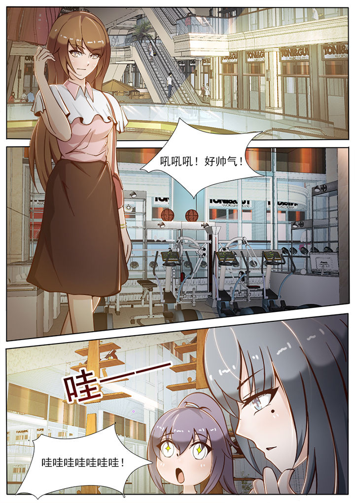 爱上初恋女友的替身漫画,第20章：2图