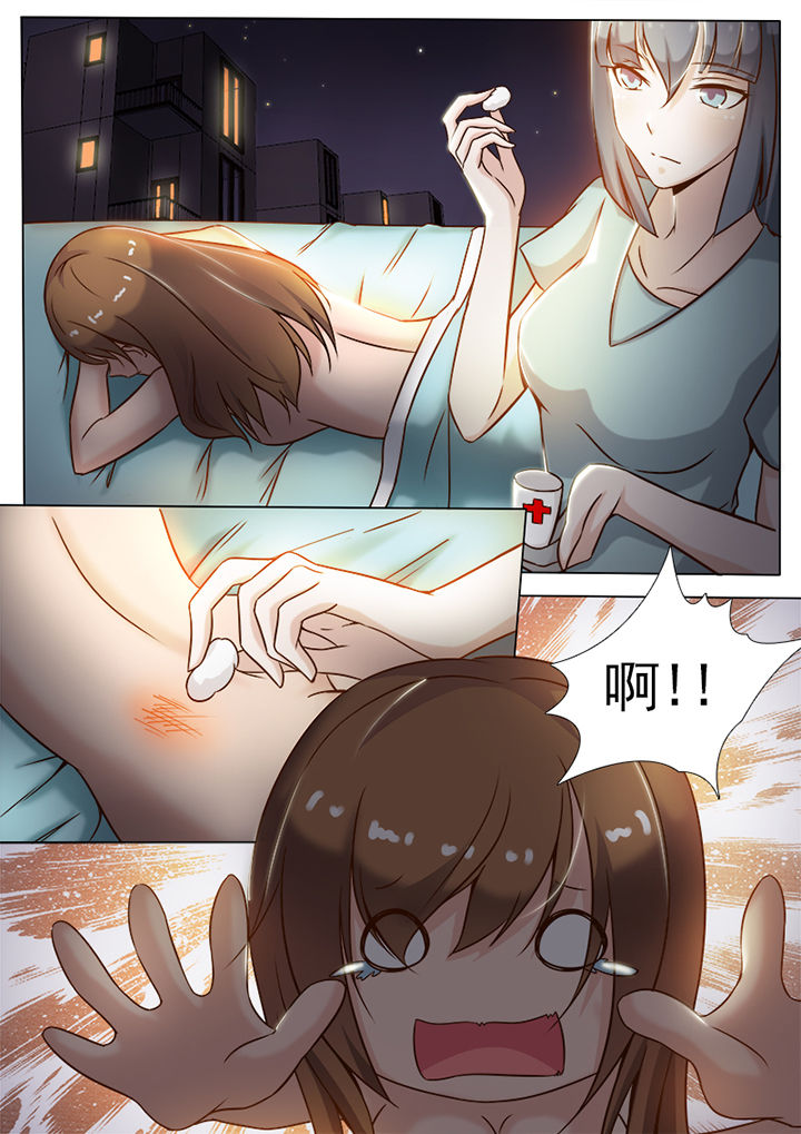 替身男友 小说漫画,第8章：2图