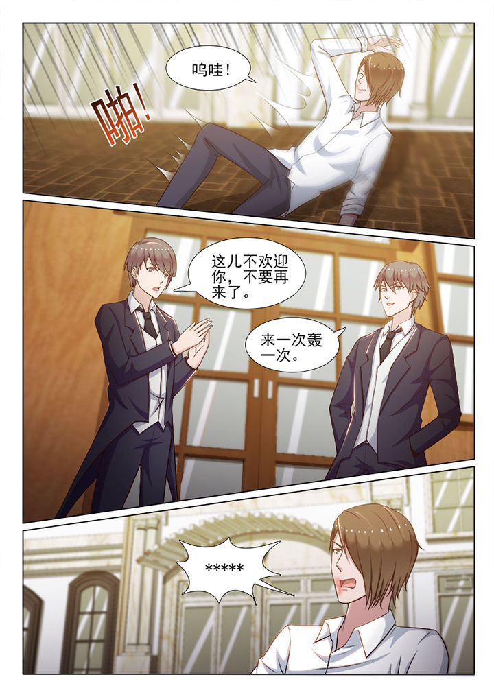 恋上男友的替身古古漫画漫画,第73章：2图