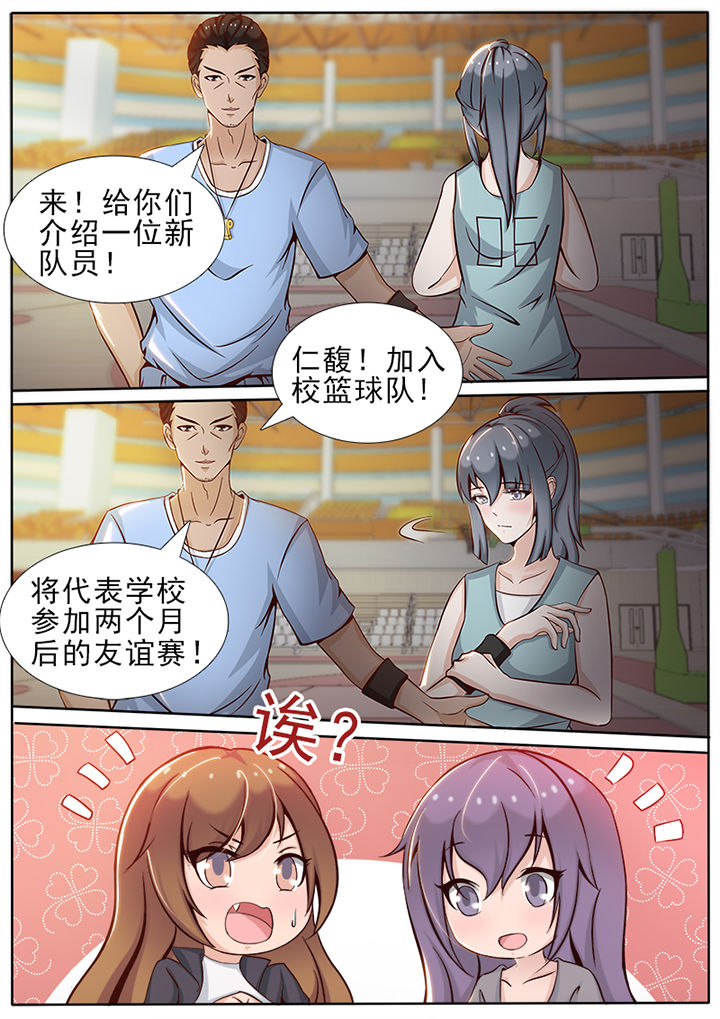 恋上男友的替身漫画在线观看漫画,第12章：2图