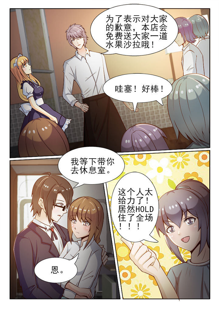 恋上男友的替身百合下载漫画,第35章：2图