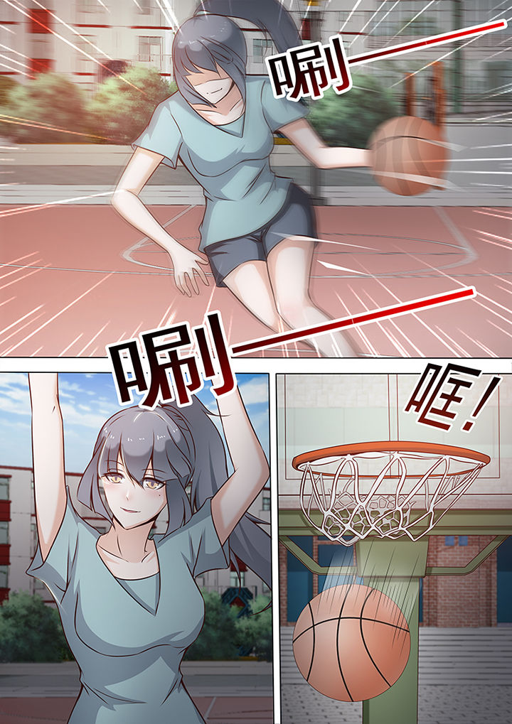 男友的替身漫画漫画,第6章：1图