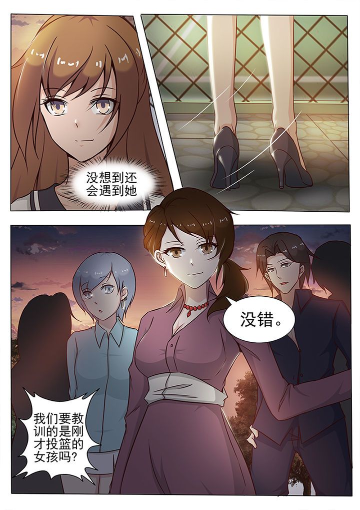 男友的替身漫画漫画,第6章：2图