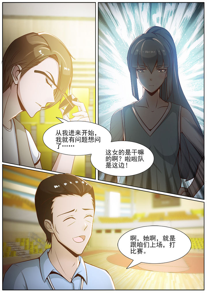 爱上替身的男友漫画,第46章：2图