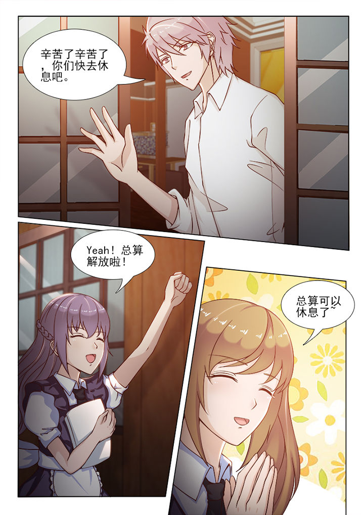 恋上男友的替身全集漫画免费漫画,第76章：2图