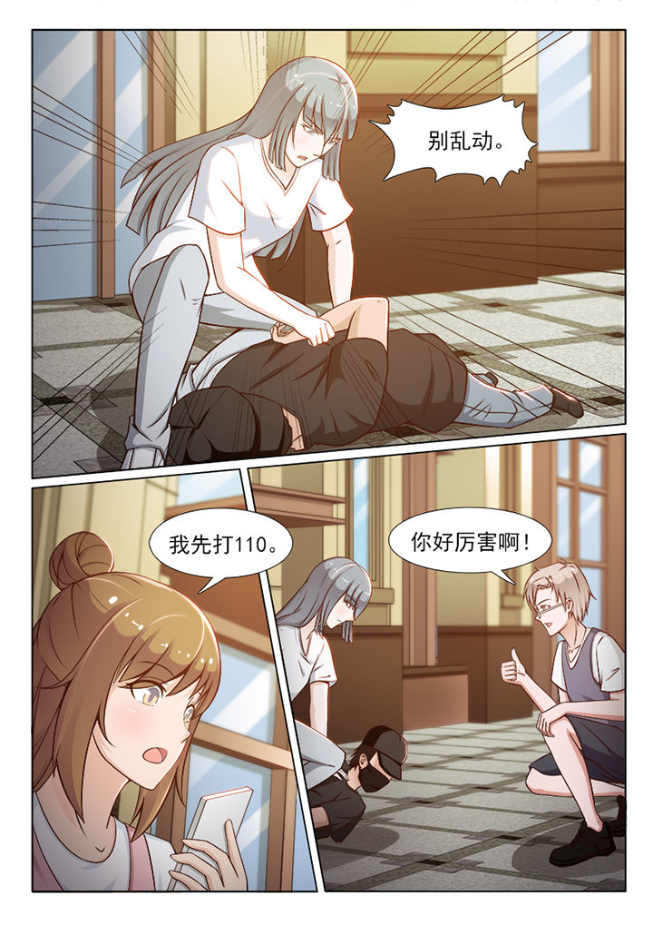 恋上男友的替身漫画,第89章：1图