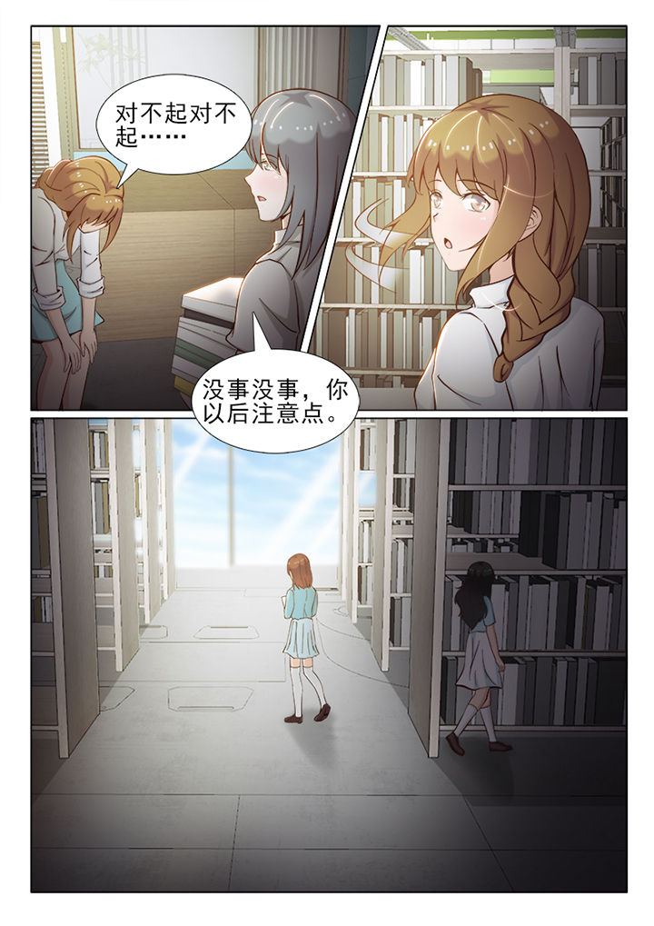 恋上男友的替身全集漫画免费漫画,第32章：2图