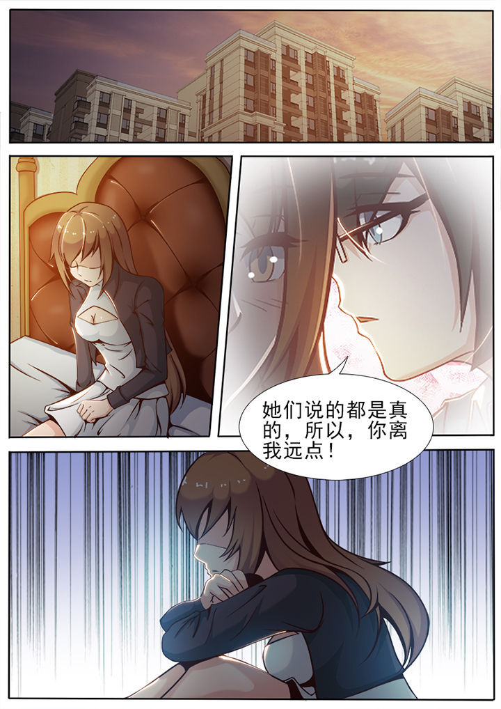 恋上男友的替身漫画,第12章：1图