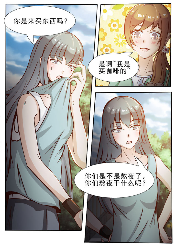 男友把你当替身表现漫画,第38章：1图