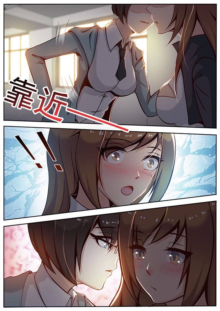 恋上男友的替身漫画免费下拉式漫画,第11章：1图