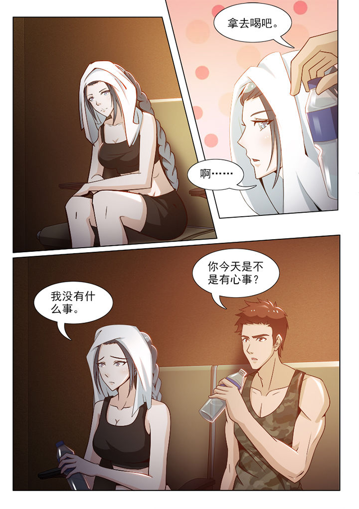 恋上男友的替身古古漫画漫画,第90章：1图