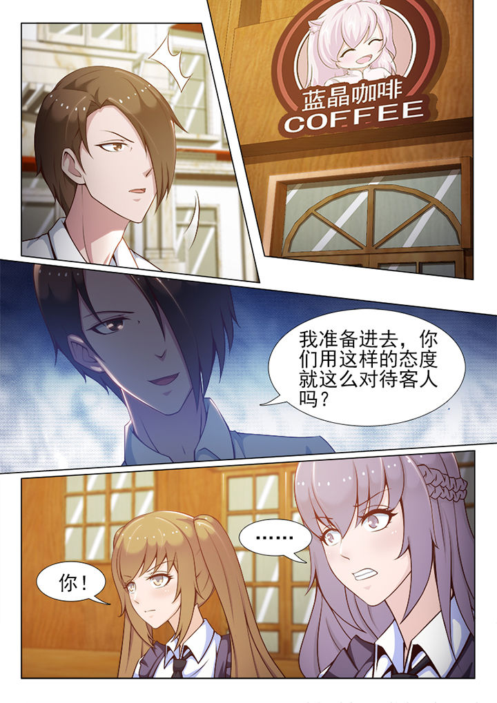 恋上男友的替身漫漫画,第70章：2图