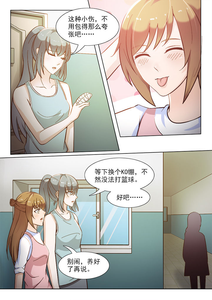 恋上男友的替身漫画,第84章：2图