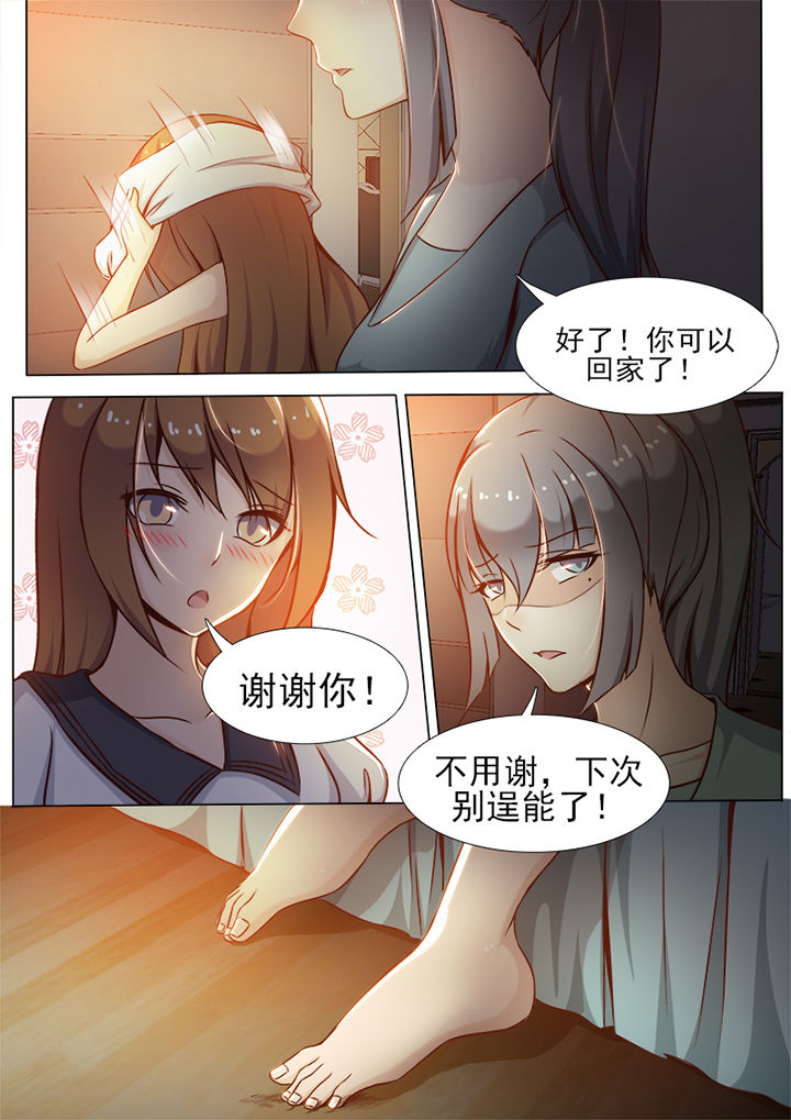 恋上男友的替身小说漫画,第9章：2图