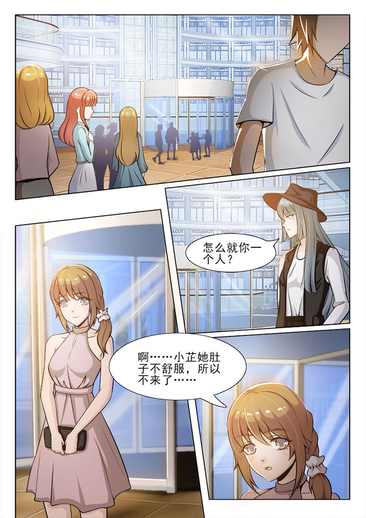 替身男友小说知乎漫画,第53章：2图