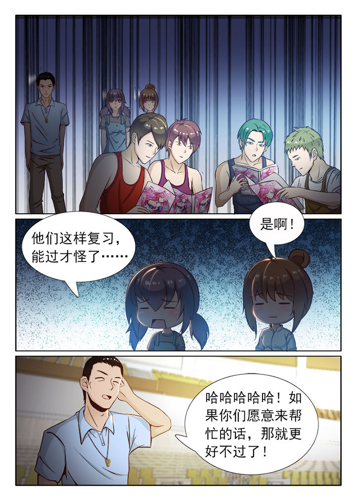 替身恋人男二上位的漫画,第40章：1图